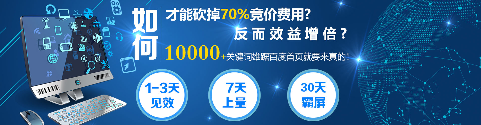 德令哈信息流优化
