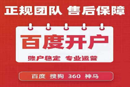 餐饮业SEM营销推广的经典案例分析