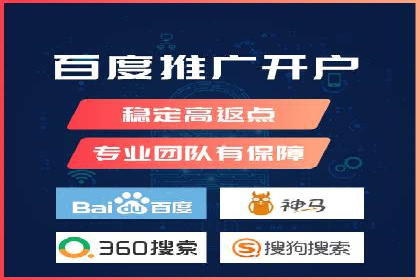 案例分析：竞价推广助力企业实现业绩翻倍