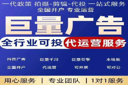 知名信息流广告代运营公司案例分析