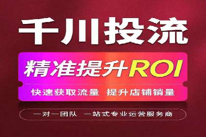 SEM优化实战案例：效果提升策略
